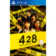 428: Shibuya Scramble PS4